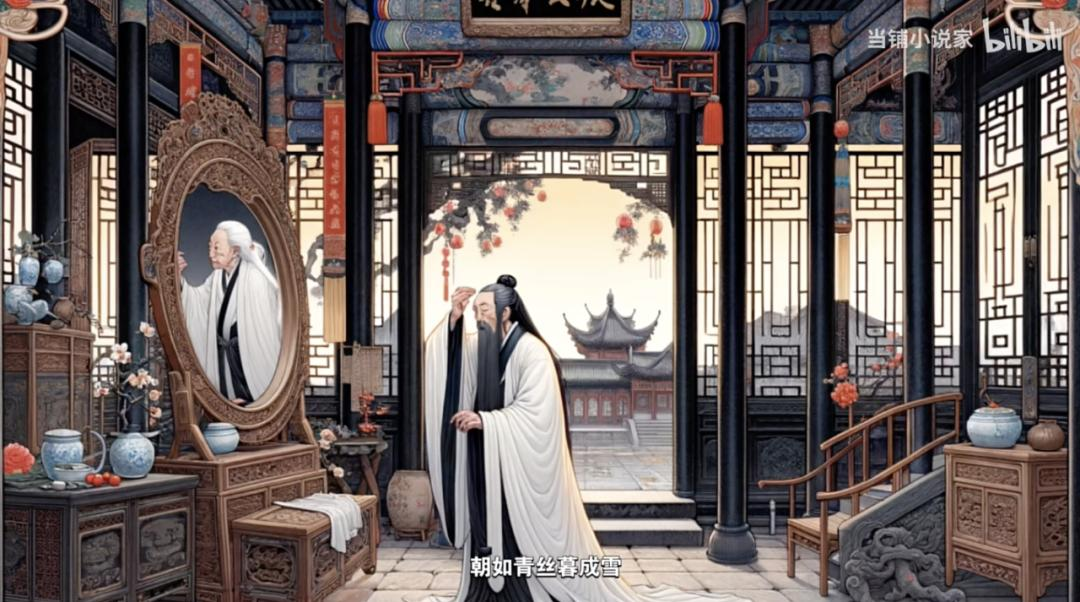 当AI遇上古诗词，李白看了都摇头