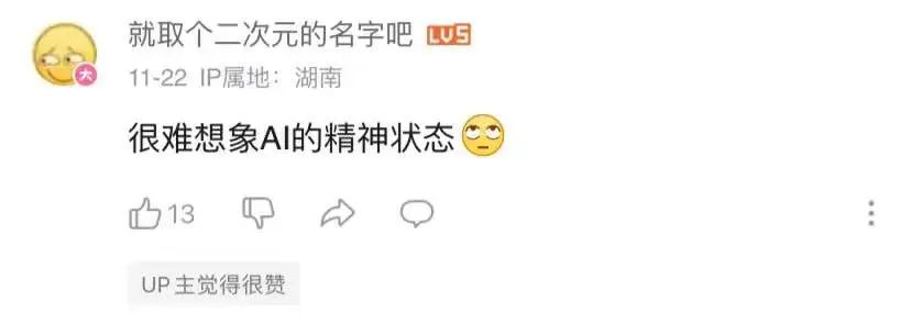 当AI遇上古诗词，李白看了都摇头