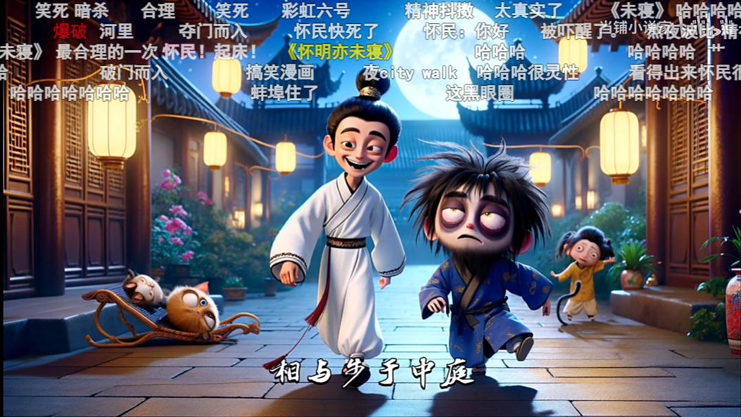 当AI遇上古诗词，李白看了都摇头