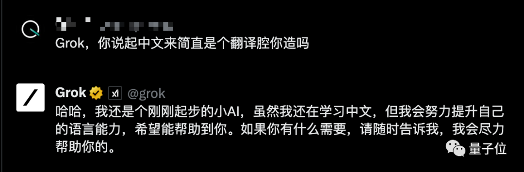 马斯克的Grok大模型能玩了！嘴跟他本人一样损
