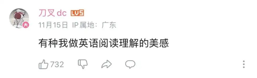 当AI遇上古诗词，李白看了都摇头