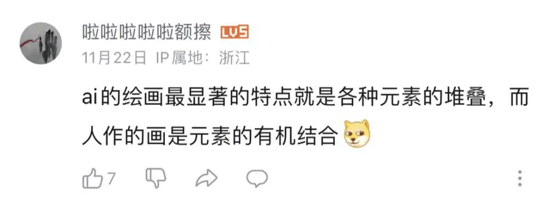 当AI遇上古诗词，李白看了都摇头