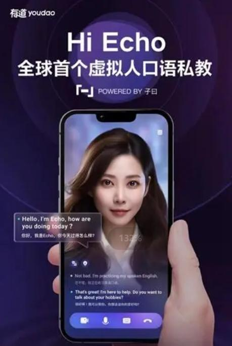 大模型，能给在线教育讲个新故事吗？