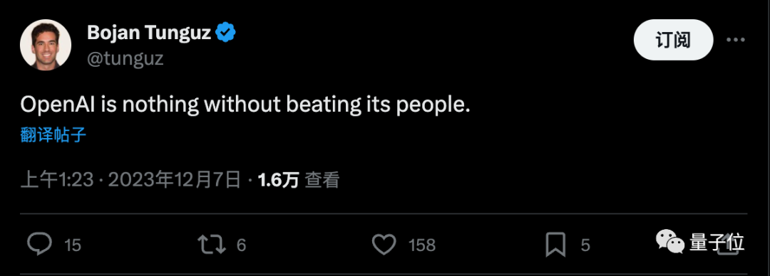 OpenAI内斗第二季：Ilya一周没露面，还请了私人律师