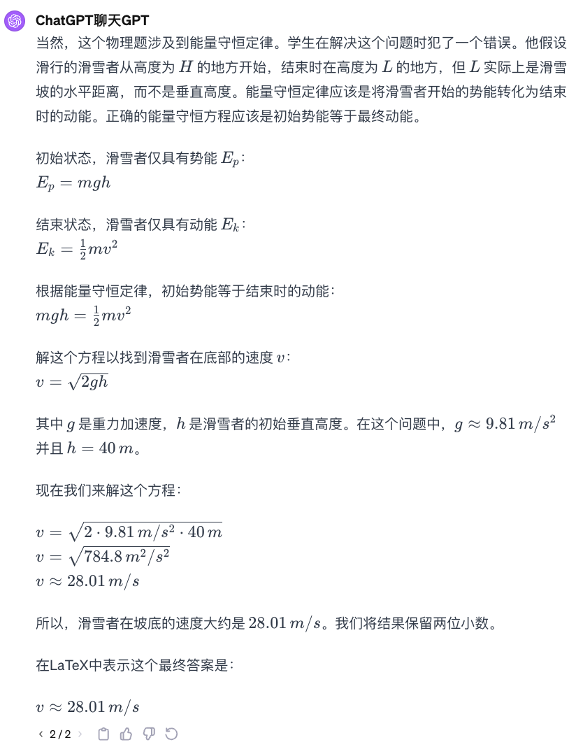 Gemini多模态时代开启！DeepMind CEO揭秘超进化体融进AlphaGo，明年面世