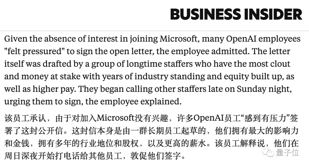 OpenAI内斗第二季：Ilya一周没露面，还请了私人律师