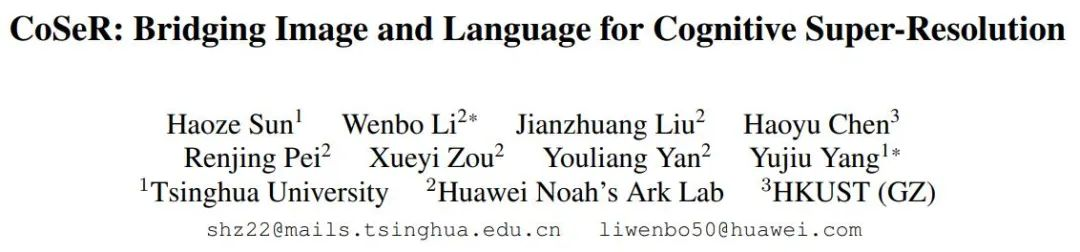 华为诺亚&清华：基于认知的万物超分大模型CoSeR