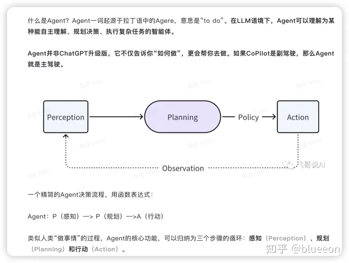 GPTs的出现，会使prompt engineering失去价值吗？