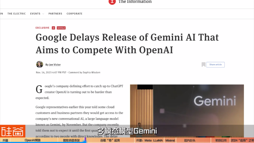 生成式AI这一年：从群雄乱战到生态确立，世界已被改变