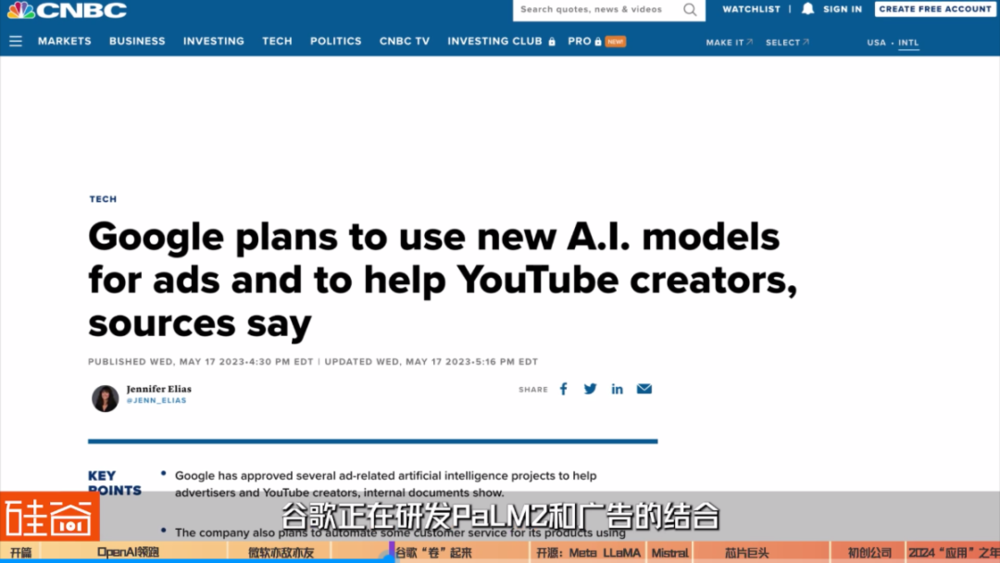 生成式AI这一年：从群雄乱战到生态确立，世界已被改变