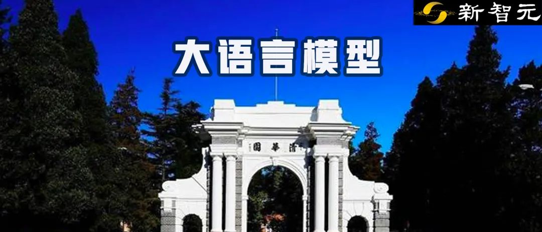 大模型智能体如何做仿真建模？清华发布最新长文综述