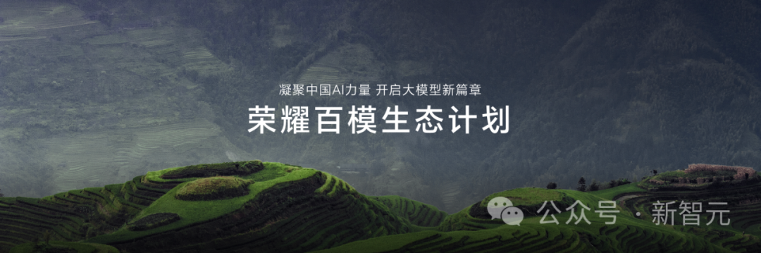 首个AI「意图识别」操作系统！真·端侧大模型掀起第四次革命，自研魔法OS来了