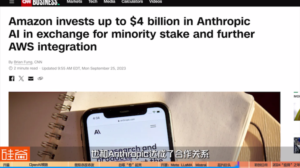 生成式AI这一年：从群雄乱战到生态确立，世界已被改变