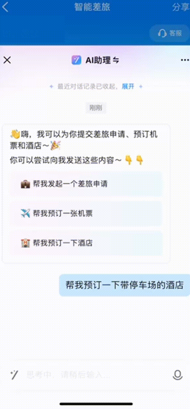 中国 AI 还有追赶机会吗?