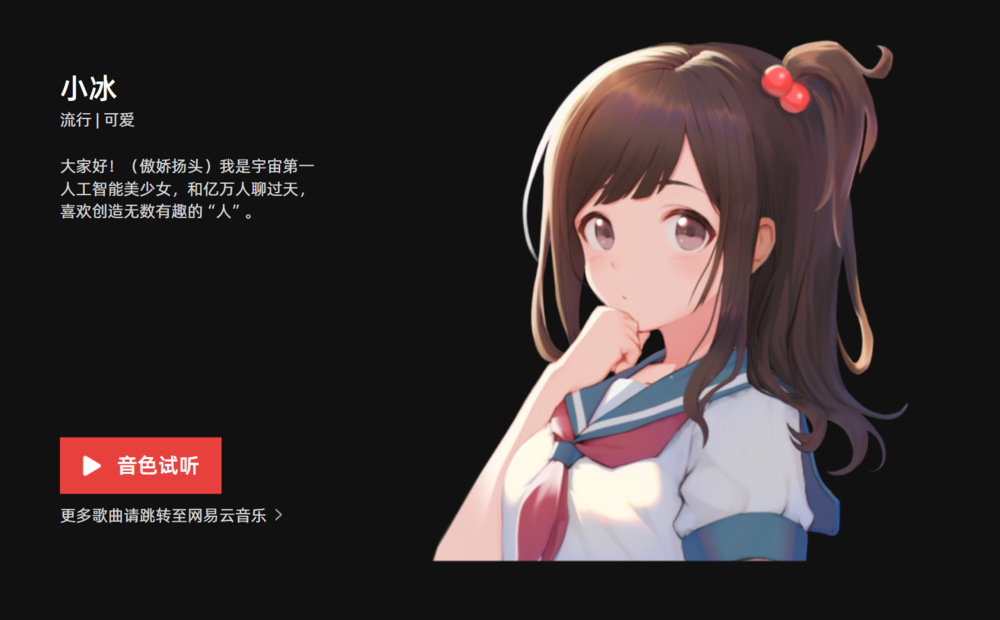 真的，没见过这么“傲娇”的 AI 公司