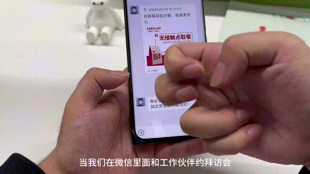 首个AI「意图识别」操作系统！真·端侧大模型掀起第四次革命，自研魔法OS来了