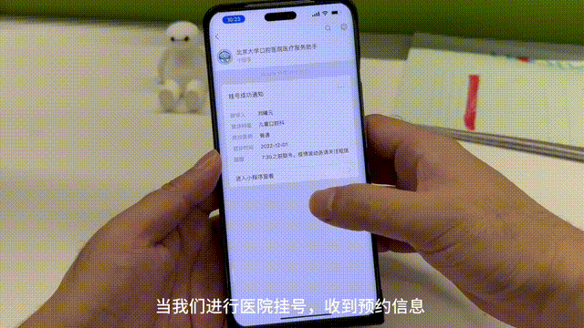 首个AI「意图识别」操作系统！真·端侧大模型掀起第四次革命，自研魔法OS来了
