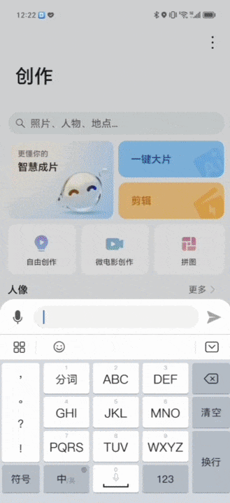 首个AI「意图识别」操作系统！真·端侧大模型掀起第四次革命，自研魔法OS来了
