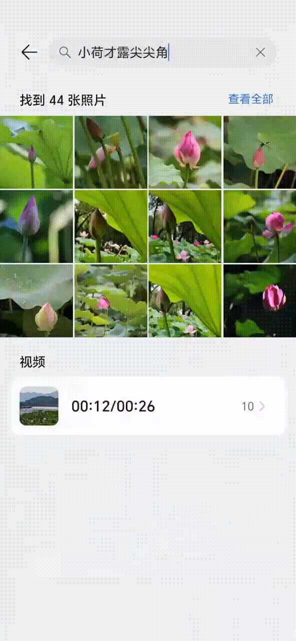首个AI「意图识别」操作系统！真·端侧大模型掀起第四次革命，自研魔法OS来了