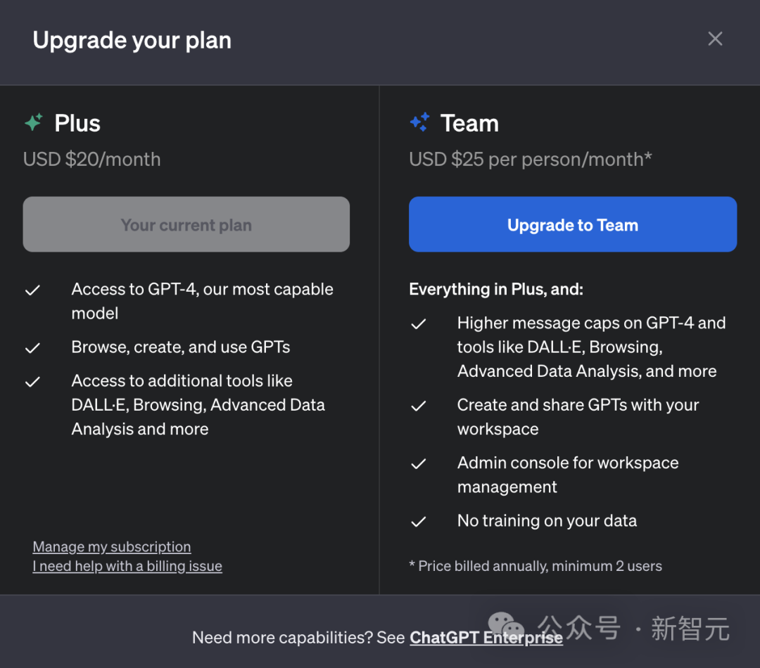 ChatGPT应用商店深夜上线！全网300万GPTs大爆发，开发者与OpenAI分钱了