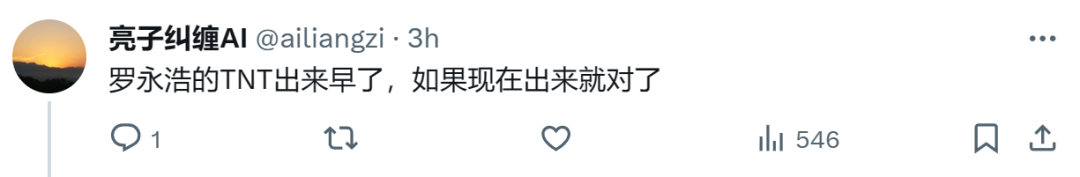 Ai Pin之后又来一款AI掌机，售价1400一天卖万台，网友吐槽：我为什么不直接用手机？