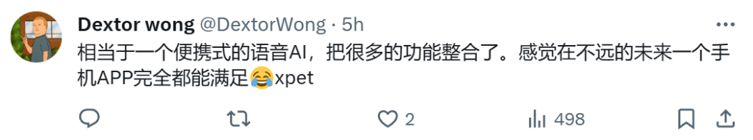 Ai Pin之后又来一款AI掌机，售价1400一天卖万台，网友吐槽：我为什么不直接用手机？