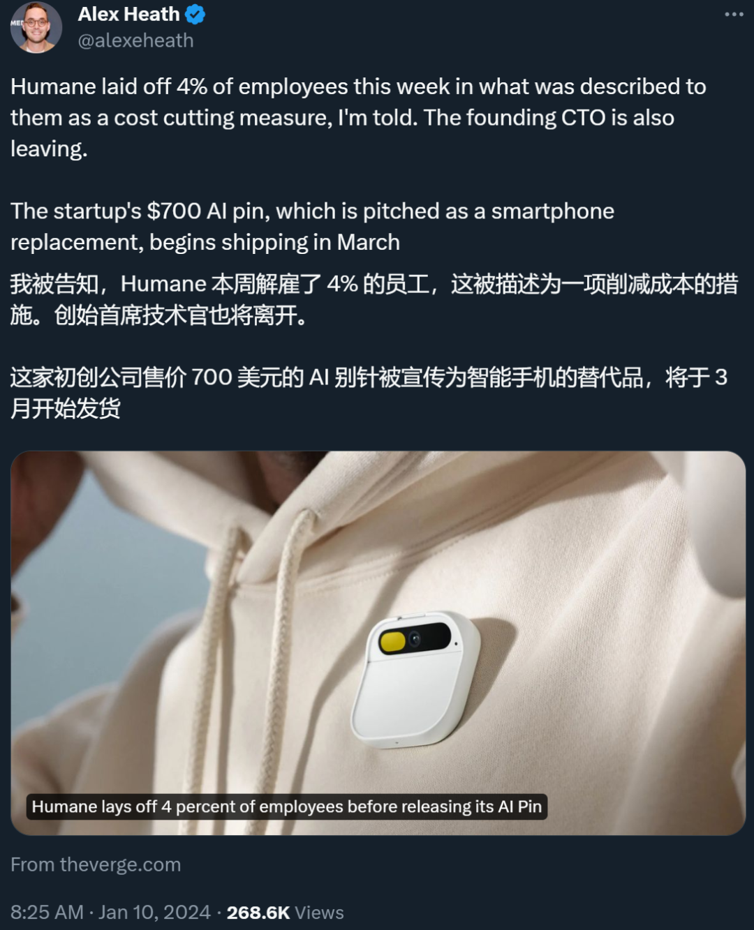 Ai Pin之后又来一款AI掌机，售价1400一天卖万台，网友吐槽：我为什么不直接用手机？