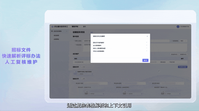 让AI替你打工有多爽？讯飞「数字员工」卷飞职场，分分钟直出50页PPT