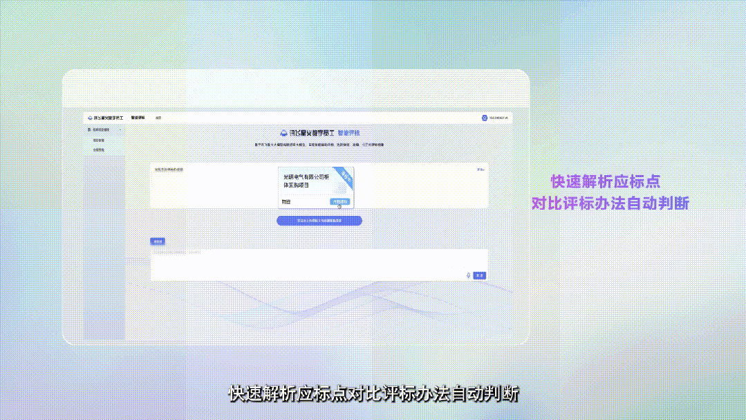 让AI替你打工有多爽？讯飞「数字员工」卷飞职场，分分钟直出50页PPT