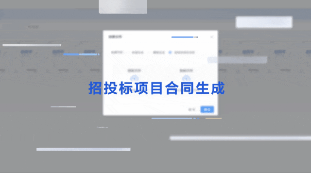 让AI替你打工有多爽？讯飞「数字员工」卷飞职场，分分钟直出50页PPT