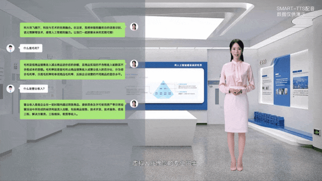 让AI替你打工有多爽？讯飞「数字员工」卷飞职场，分分钟直出50页PPT
