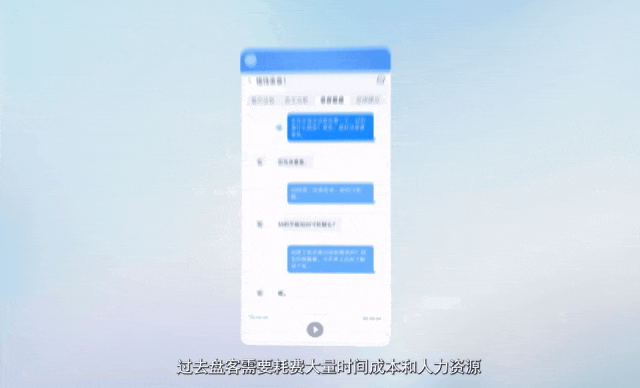 让AI替你打工有多爽？讯飞「数字员工」卷飞职场，分分钟直出50页PPT