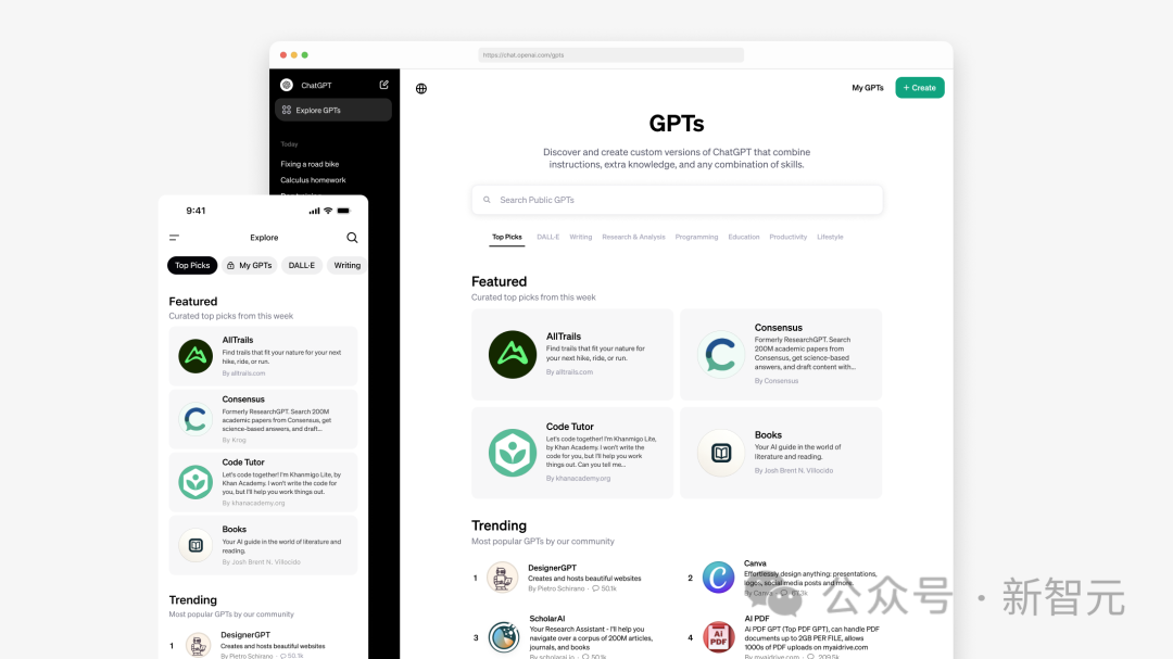 ChatGPT应用商店深夜上线！全网300万GPTs大爆发，开发者与OpenAI分钱了