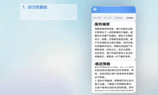 让AI替你打工有多爽？讯飞「数字员工」卷飞职场，分分钟直出50页PPT