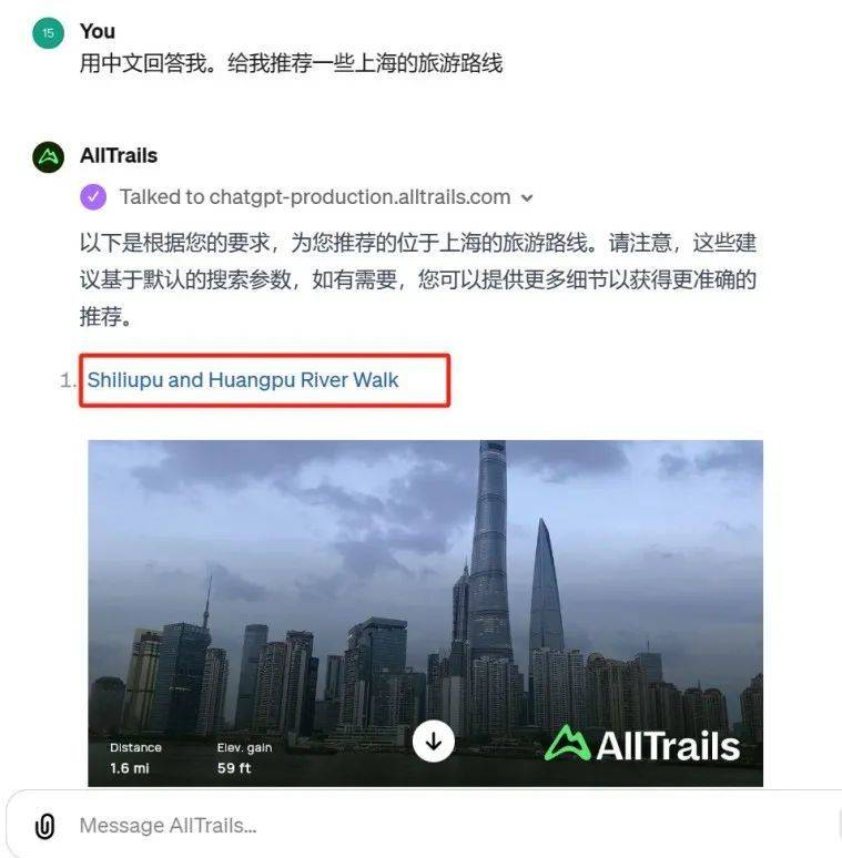 OpenAI想打造生态，GPTer只想把用户骗到自己的网站去