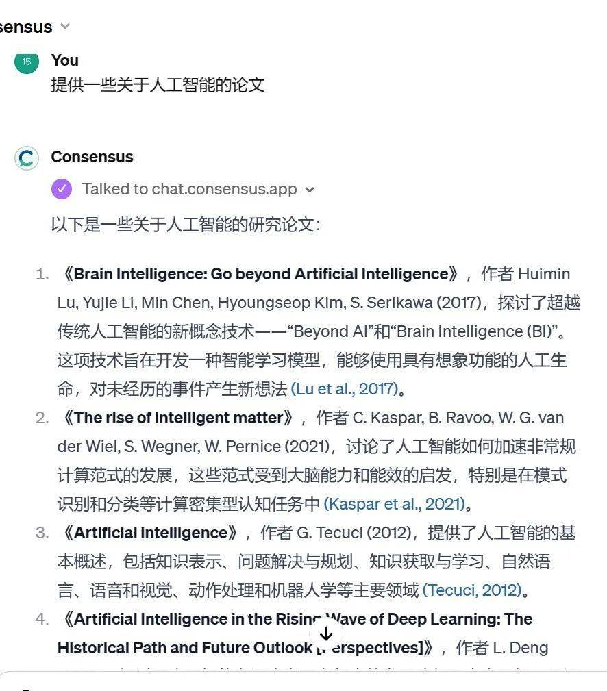 OpenAI想打造生态，GPTer只想把用户骗到自己的网站去