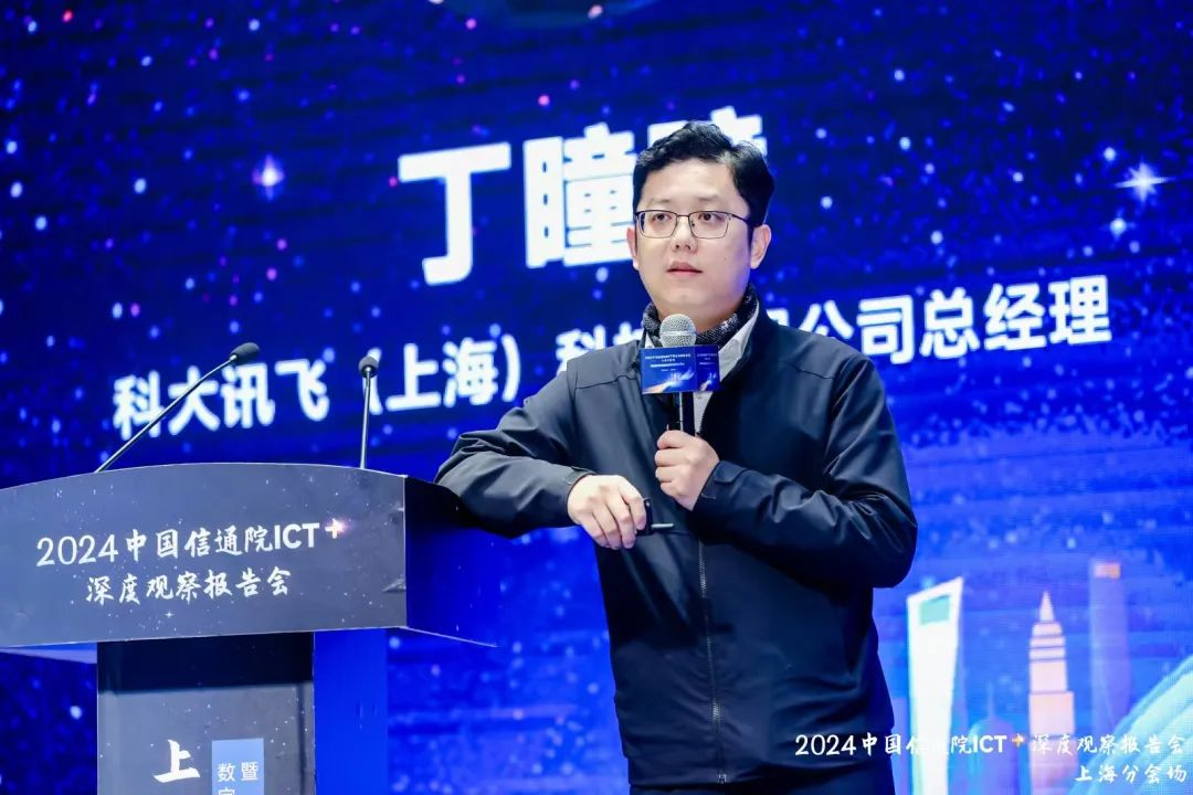 万字长文解析七大公司AI大模型行业应用：有哪些共识？“最优解”是什么？