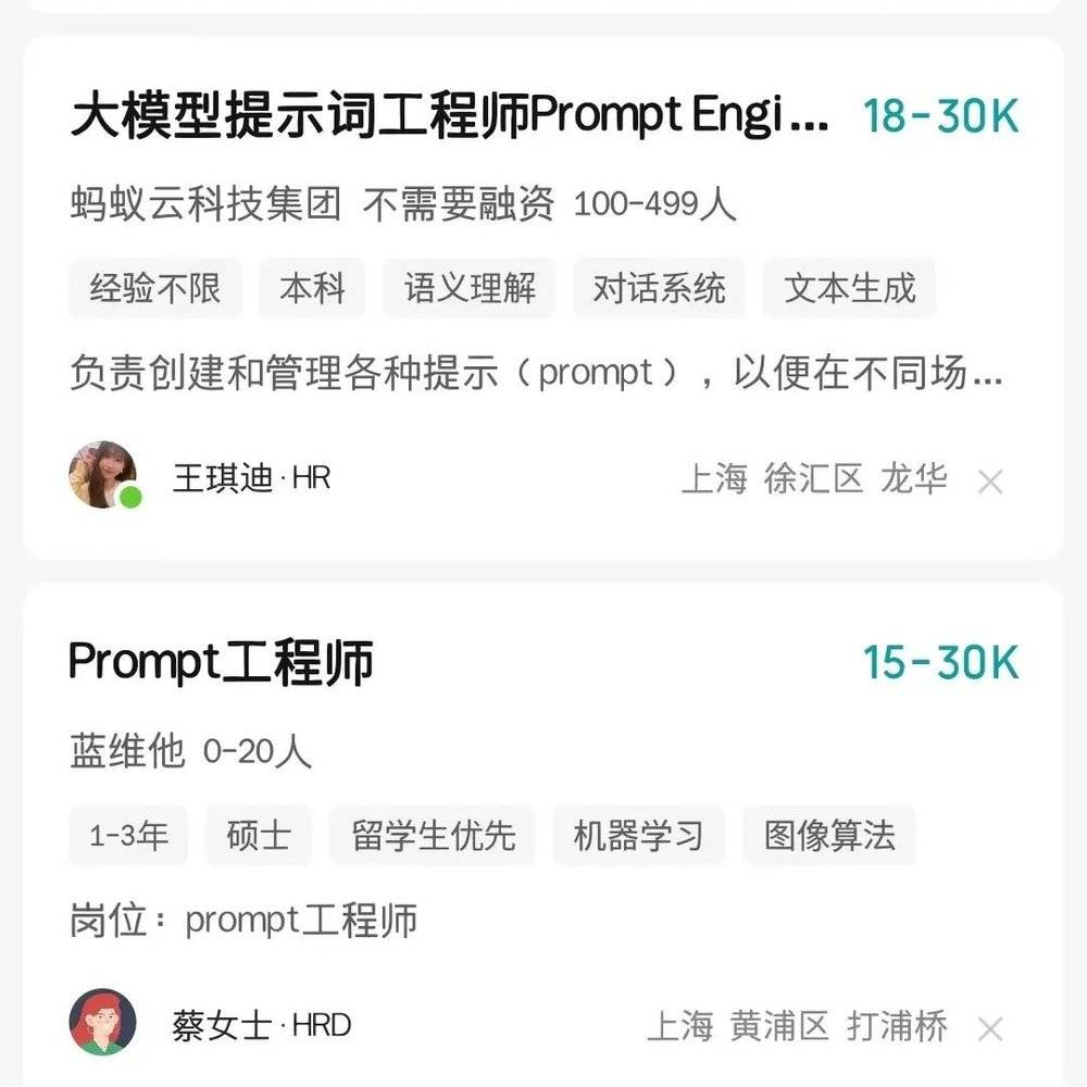 OpenAI想打造生态，GPTer只想把用户骗到自己的网站去