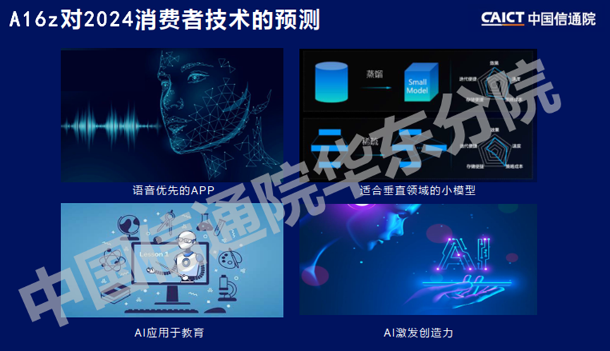 万字长文解析七大公司AI大模型行业应用：有哪些共识？“最优解”是什么？
