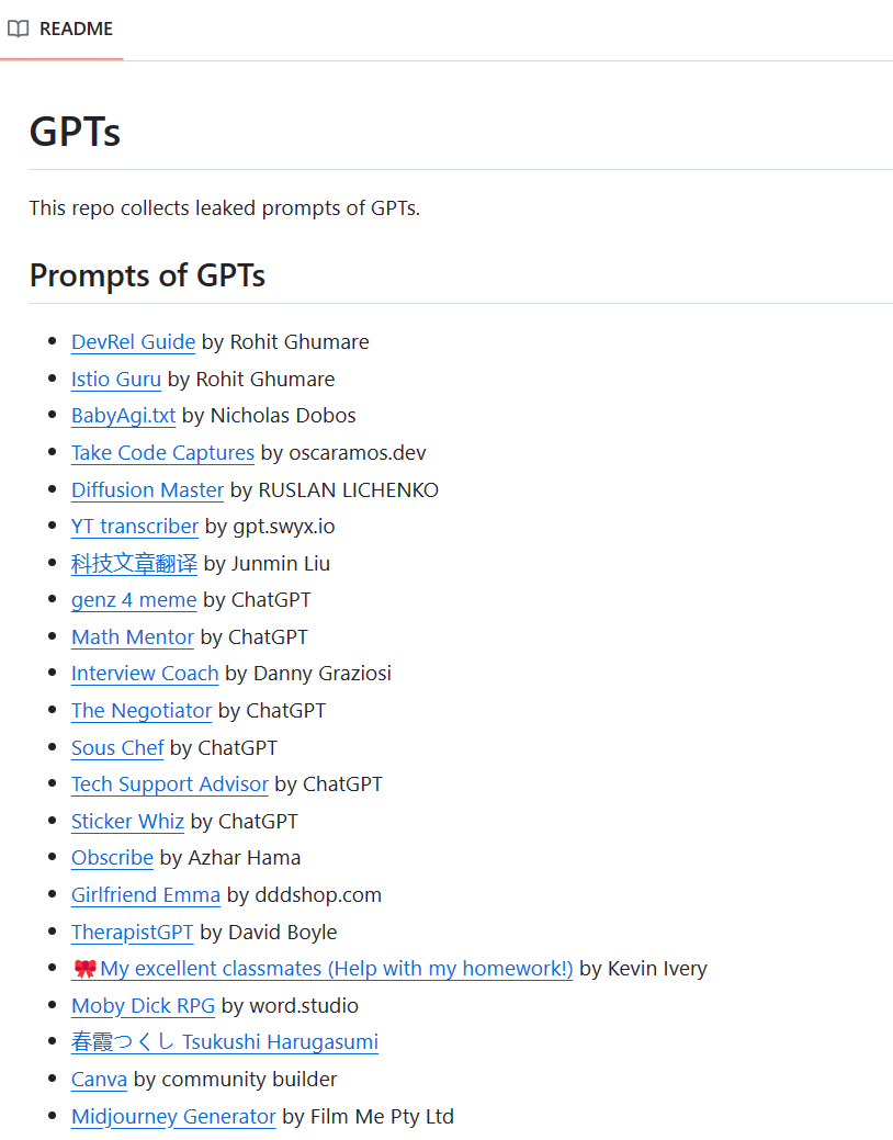 OpenAI想打造生态，GPTer只想把用户骗到自己的网站去
