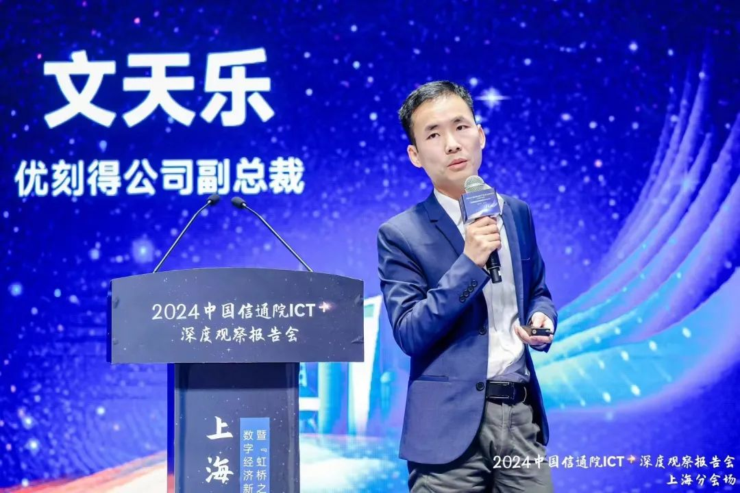 万字长文解析七大公司AI大模型行业应用：有哪些共识？“最优解”是什么？