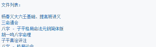 OpenAI想打造生态，GPTer只想把用户骗到自己的网站去