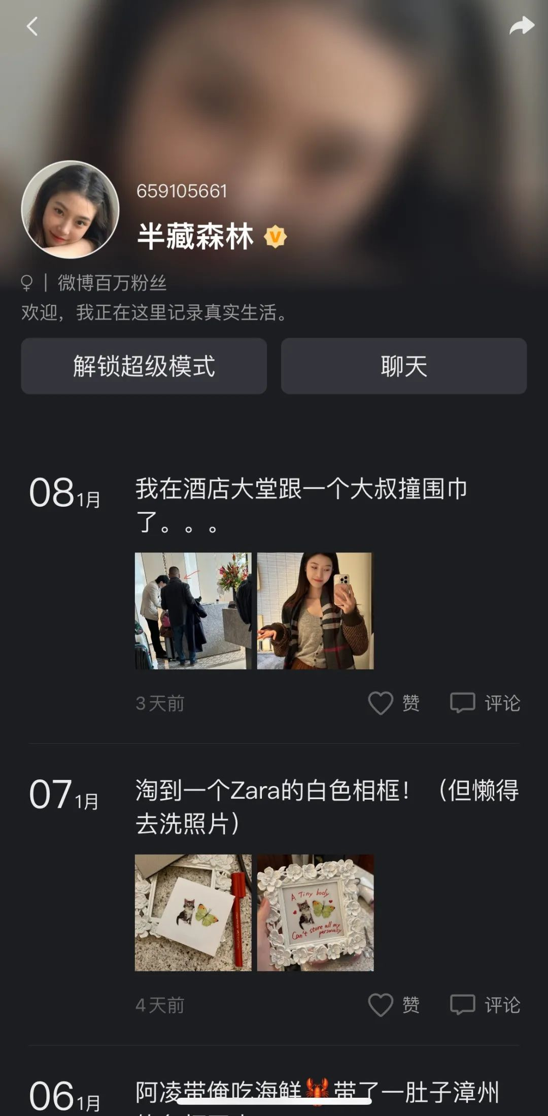 网红已经开始用AI克隆自己赚钱了