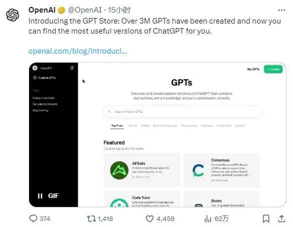 两月超300万GPTs，深扒全球Top 100 GPTs，有哪些财富密码？