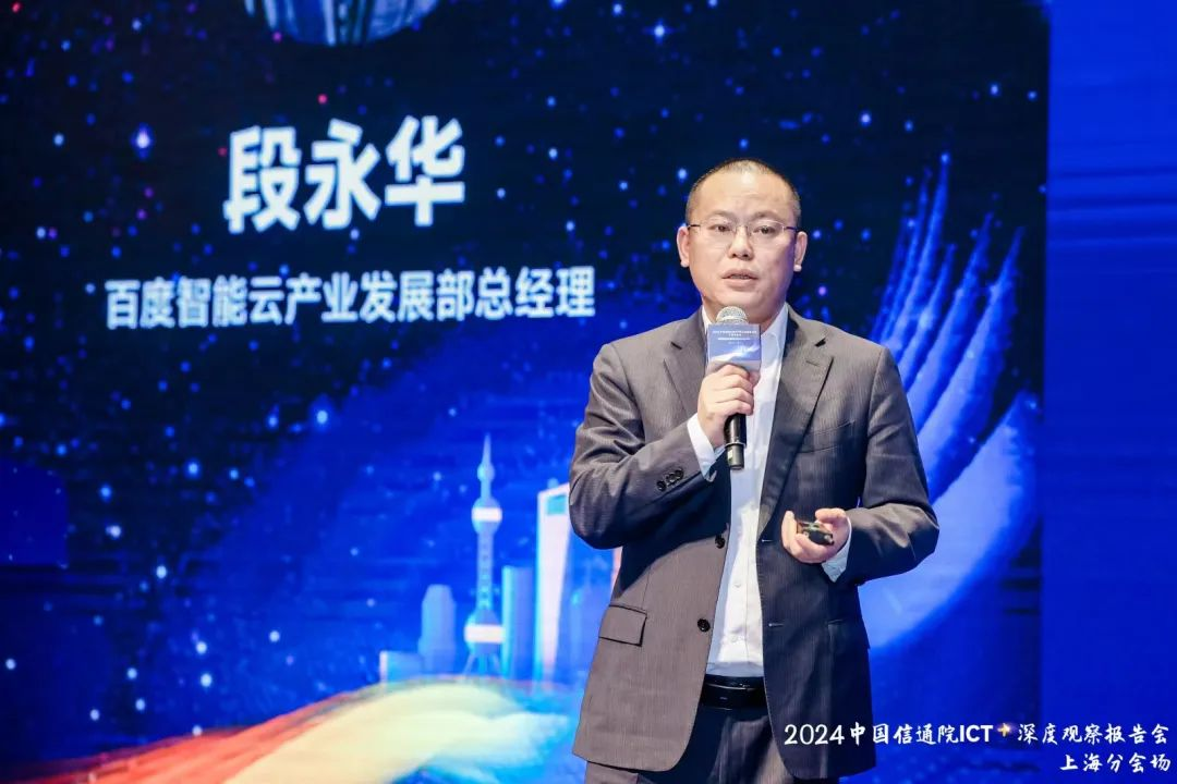 万字长文解析七大公司AI大模型行业应用：有哪些共识？“最优解”是什么？