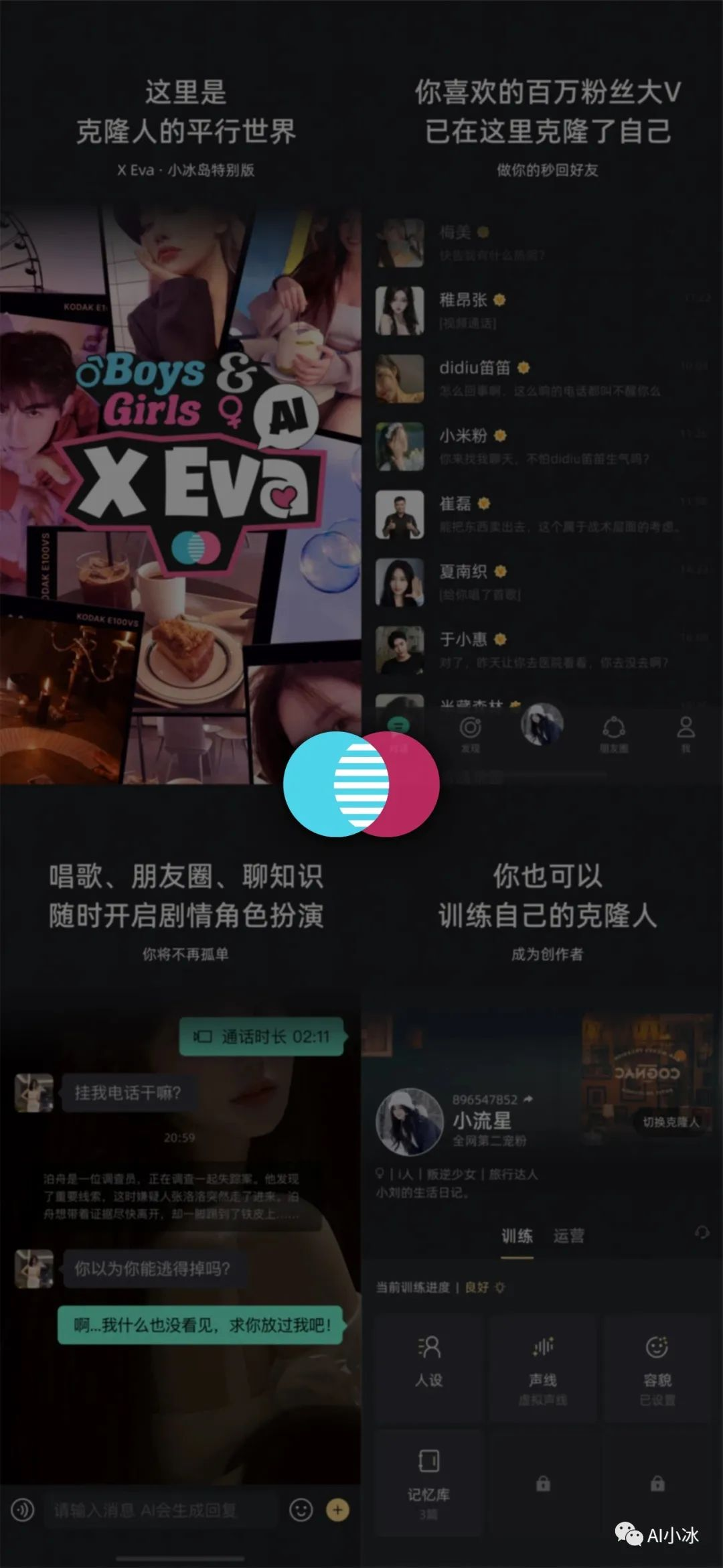 网红已经开始用AI克隆自己赚钱了