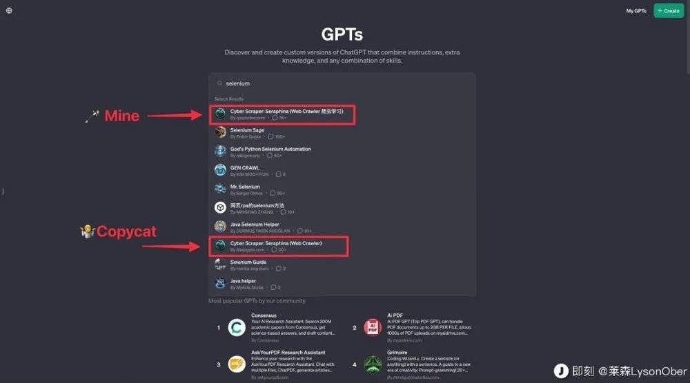 OpenAI想打造生态，GPTer只想把用户骗到自己的网站去