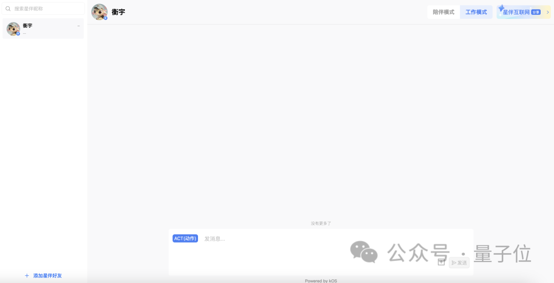 《西游记》把大模型给难倒了