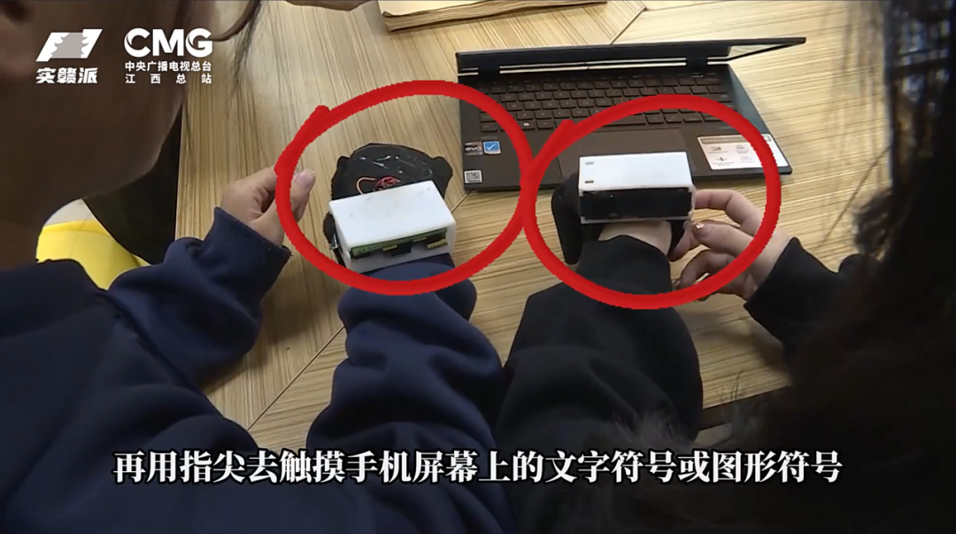 超暖心！江财这个团队研发出AI助盲系统！