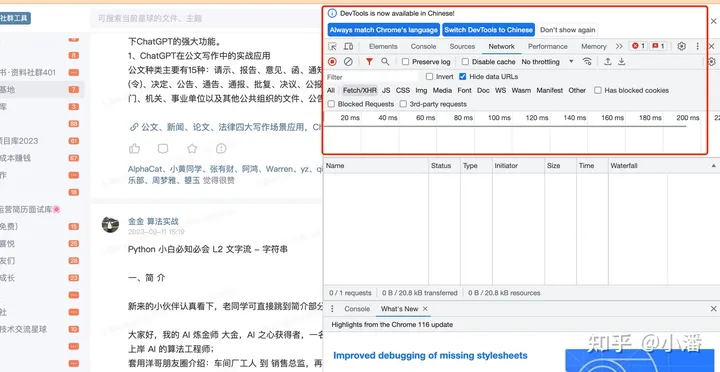 耗时3天整理，一篇文章学会OpenAI大杀器-Function call